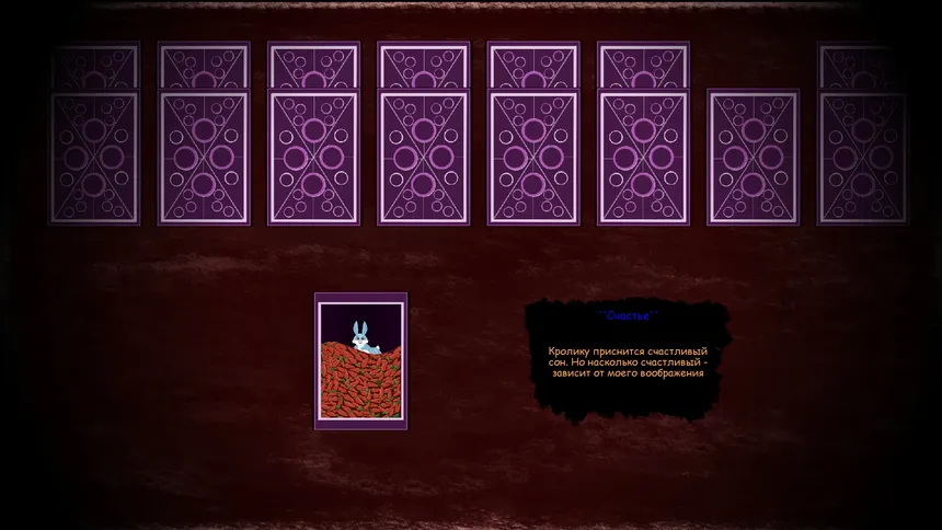 Скриншот 4 к игре Cult of Mine