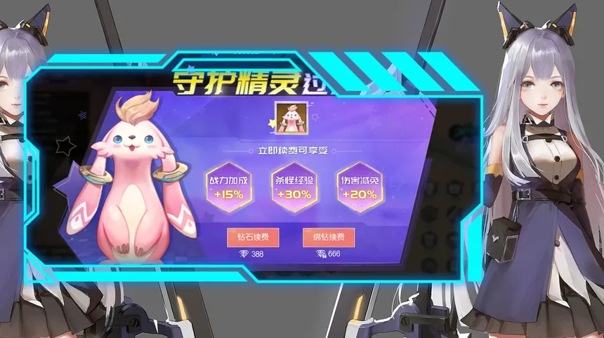 Скриншот 2 к игре 荣耀斗罗
