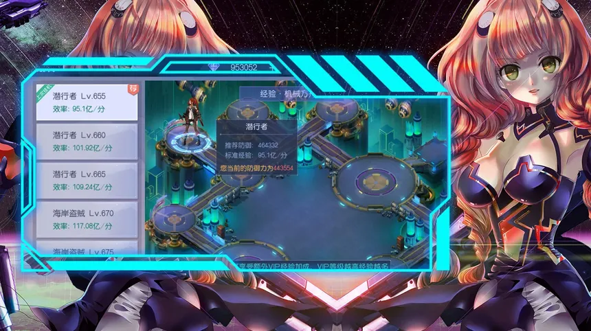 Скриншот 4 к игре 荣耀斗罗