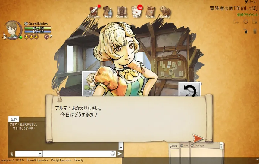 Скриншот 1 к игре QuestNotes