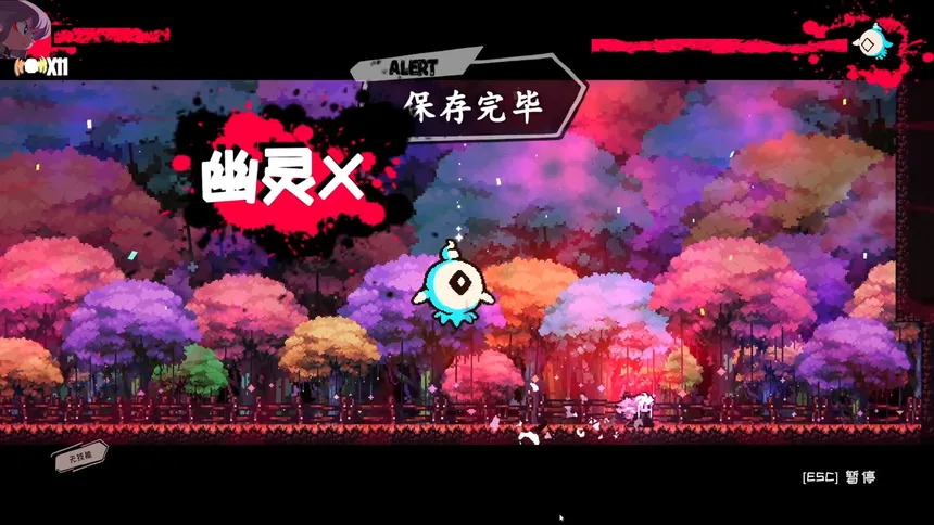 Скриншот 7 к игре 深渊公主 Release The Bride
