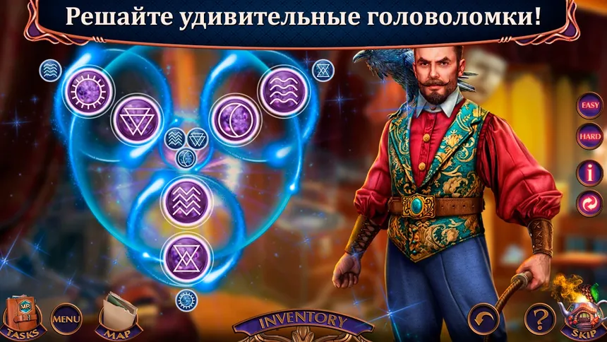 Скриншот 1 к игре Myths or Reality: Fairy Lands Collector's Edition