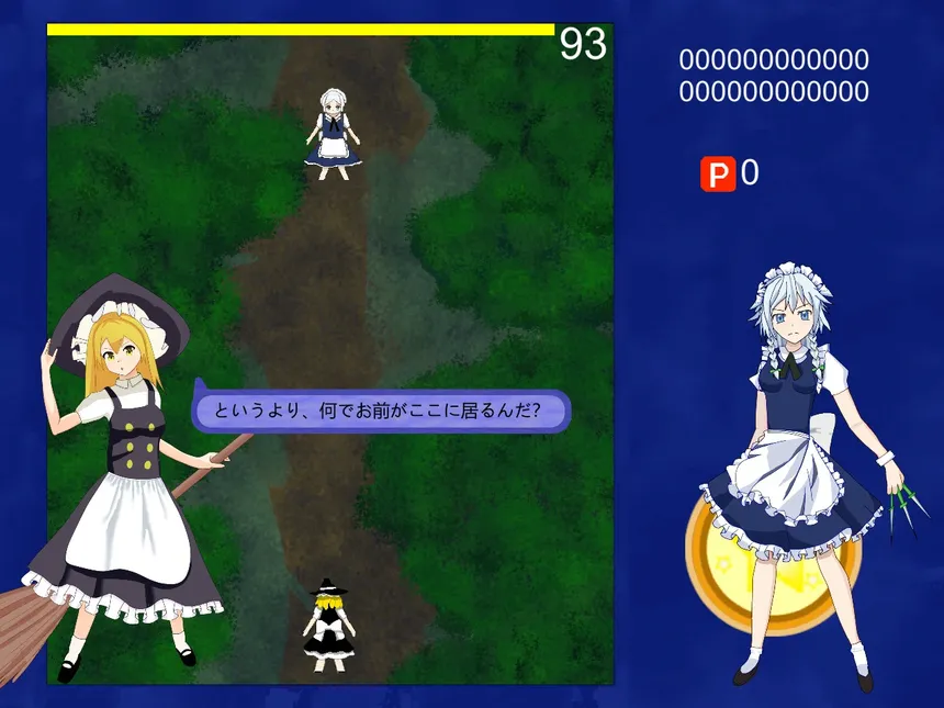 Скриншот 1 к игре 東方蒼月闘