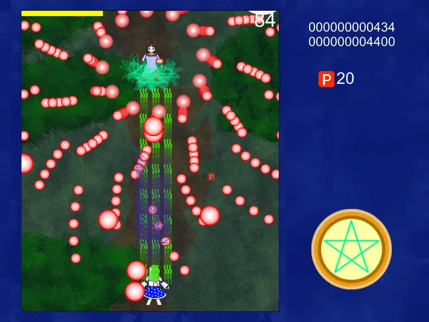 Скриншот 3 к игре 東方蒼月闘