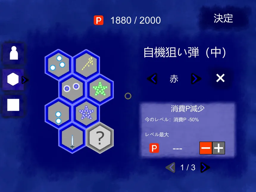 Скриншот 4 к игре 東方蒼月闘