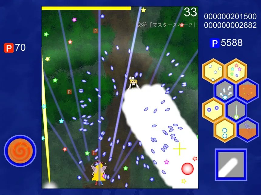 Скриншот 5 к игре 東方蒼月闘