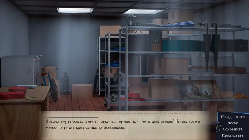 Скриншот 2 к игре My Cashy Side Job at Lost&Found in the Subway of Million-Person City