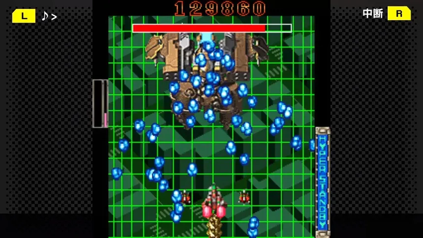 Скриншот 3 к игре G-MODEアーカイブス+ 弾幕検定死験-大往生編-