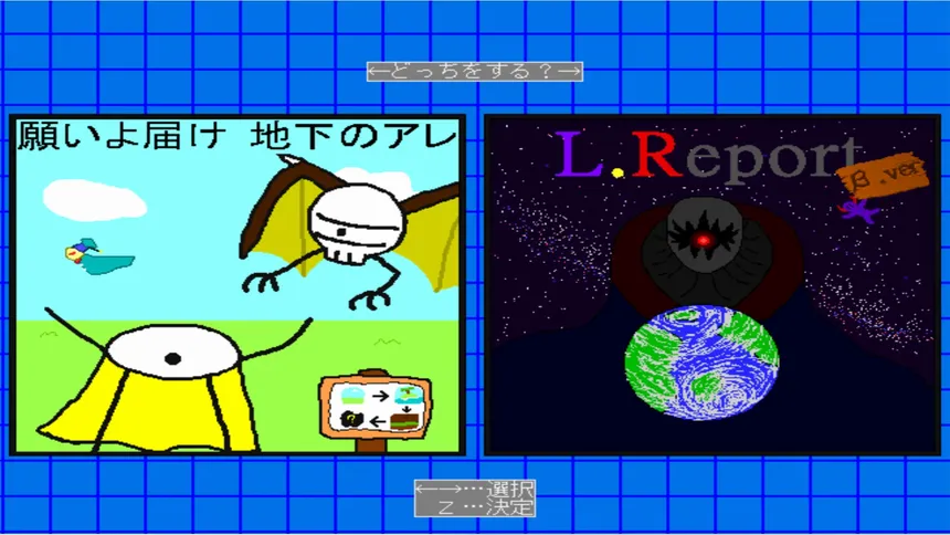 Скриншот 1 к игре めだアビ