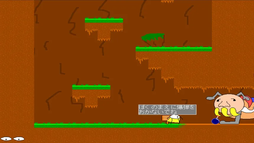 Скриншот 3 к игре めだアビ