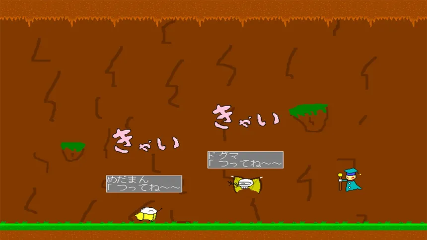 Скриншот 4 к игре めだアビ