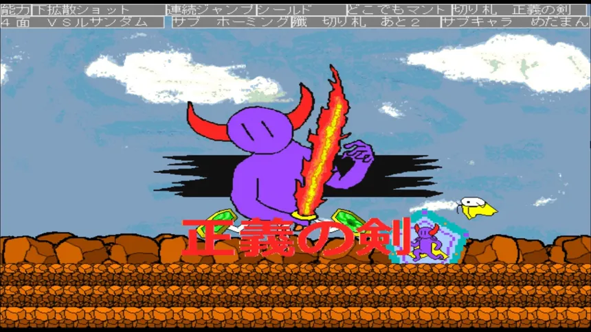 Скриншот 7 к игре めだアビ