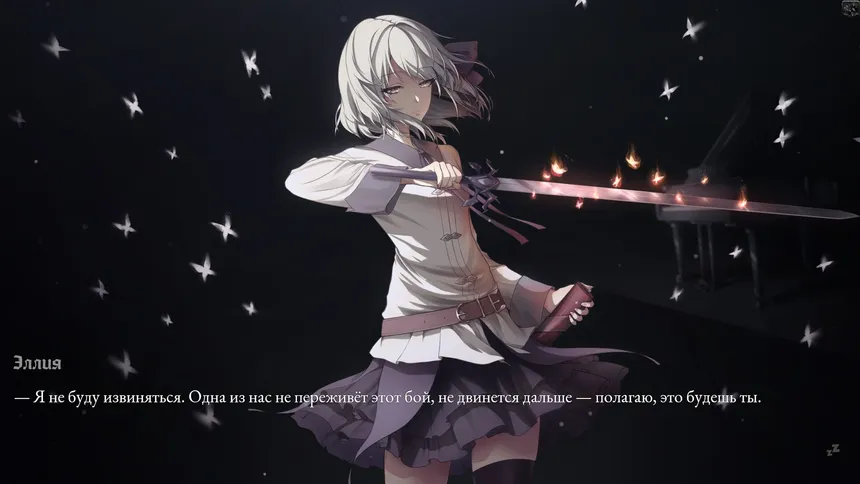 Скриншот 1 к игре Shards of Chaos