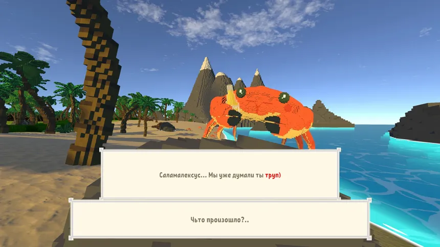 Скриншот 8 к игре RoFIsh: Prelude