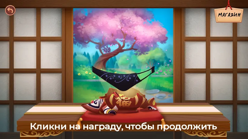 Скриншот 2 к игре Panty&Demons