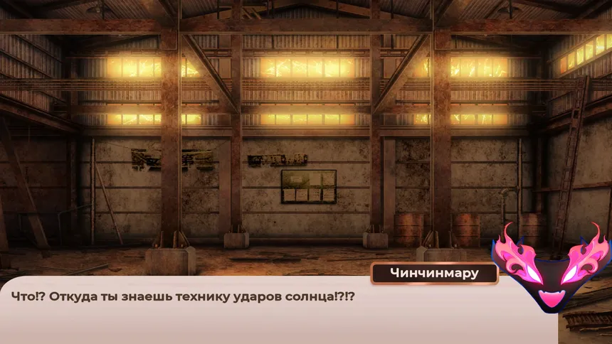 Скриншот 7 к игре Panty&Demons