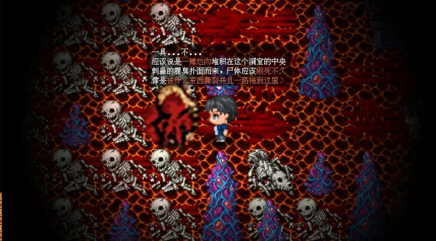 Скриншот 4 к игре The Beast In The Cave