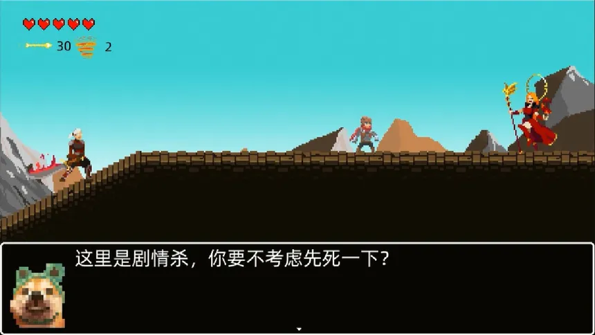 Скриншот 2 к игре 救公主？救个屁！ Save the princess？Save a fart！