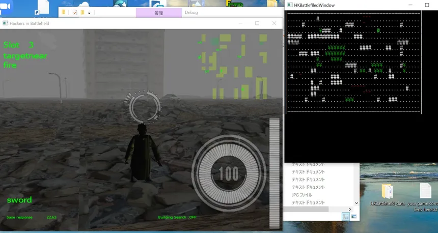 Скриншот 2 к игре Hackers in Battlefield