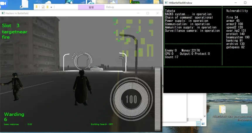 Скриншот 3 к игре Hackers in Battlefield
