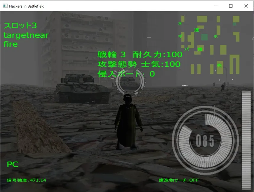 Скриншот 4 к игре Hackers in Battlefield