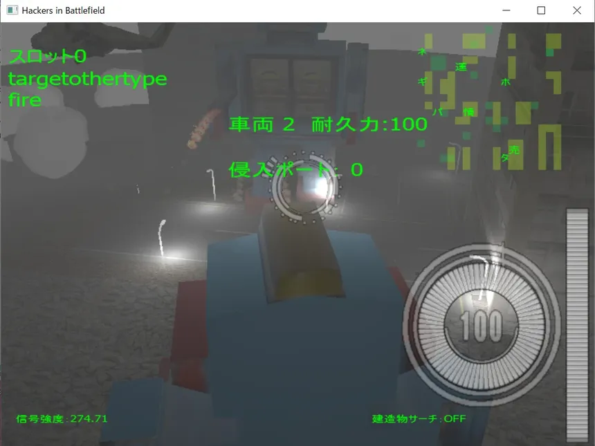 Скриншот 5 к игре Hackers in Battlefield