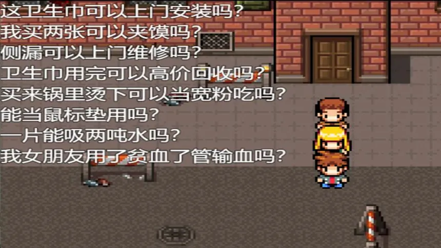Скриншот 3 к игре 作死吧！UP主！