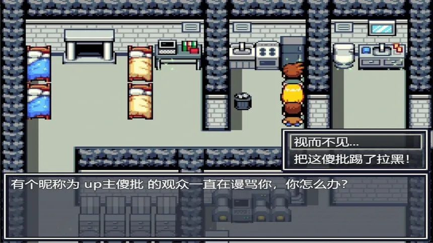 Скриншот 8 к игре 作死吧！UP主！