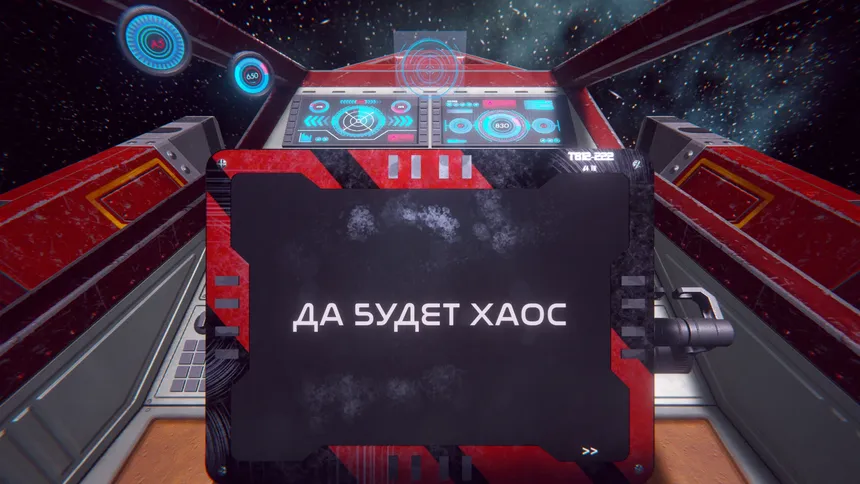 Скриншот 3 к игре UNSTABLE
