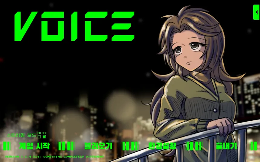 Скриншот 1 к игре VOICE