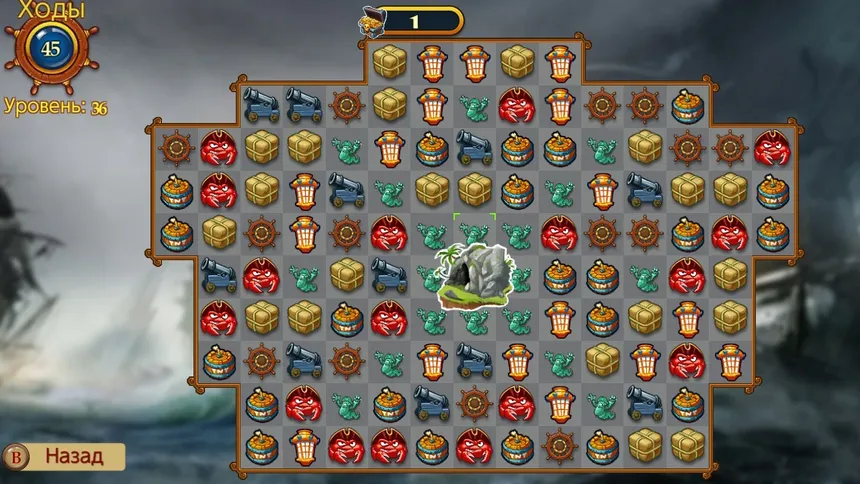 Скриншот 6 к игре Match Three Pirates II
