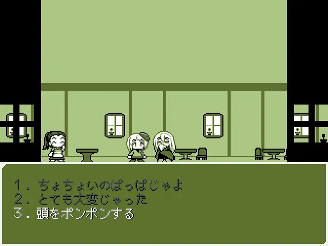 Скриншот 1 к игре じじまごRPGmini