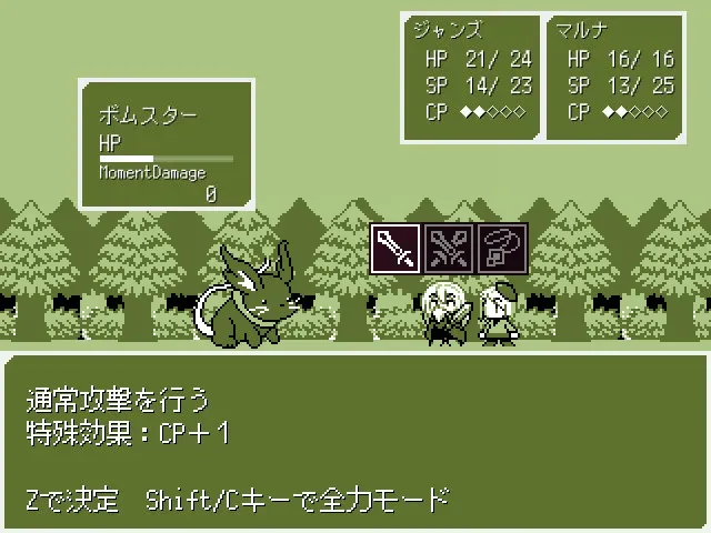 Скриншот 4 к игре じじまごRPGmini