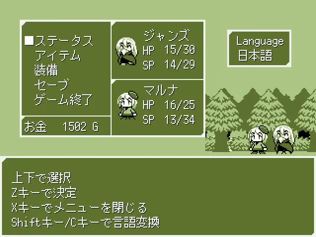 Скриншот 5 к игре じじまごRPGmini