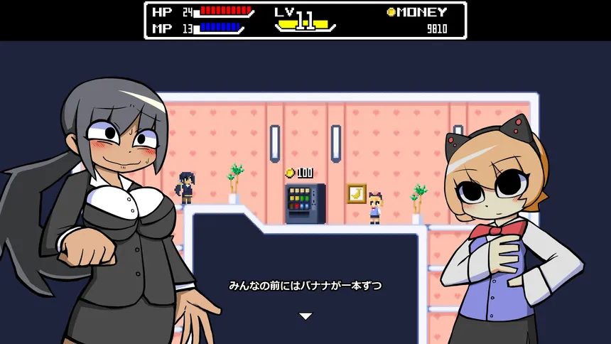 Скриншот 5 к игре TOMOMI