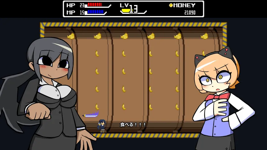 Скриншот 6 к игре TOMOMI