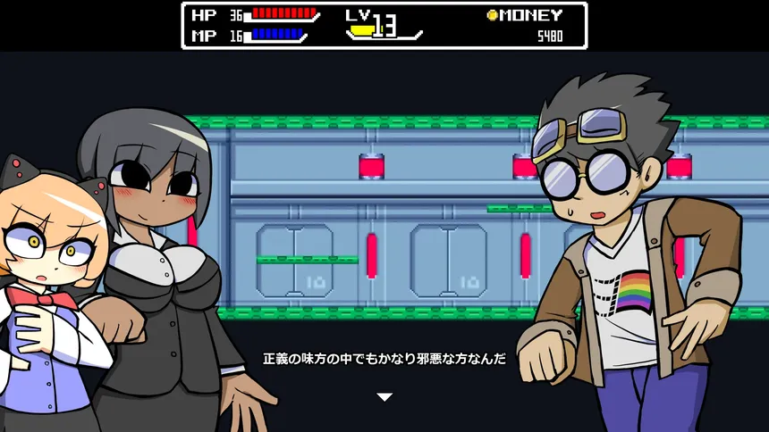 Скриншот 8 к игре TOMOMI
