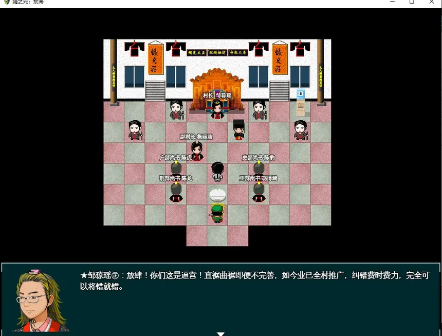 Скриншот 1 к игре 汉衣行