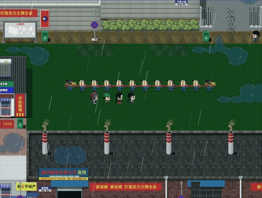 Скриншот 5 к игре 汉衣行