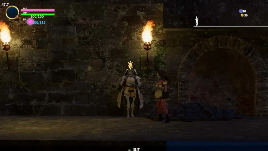 Скриншот 4 к игре 退魔聖女マリベル