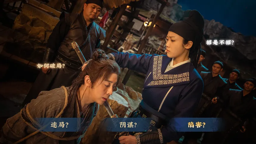Скриншот 1 к игре 神都不良探 Underdog Detective