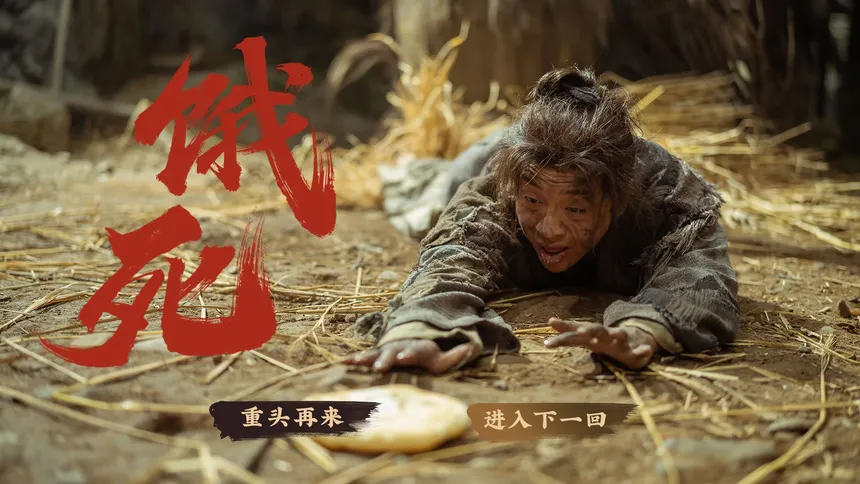 Скриншот 8 к игре 神都不良探 Underdog Detective