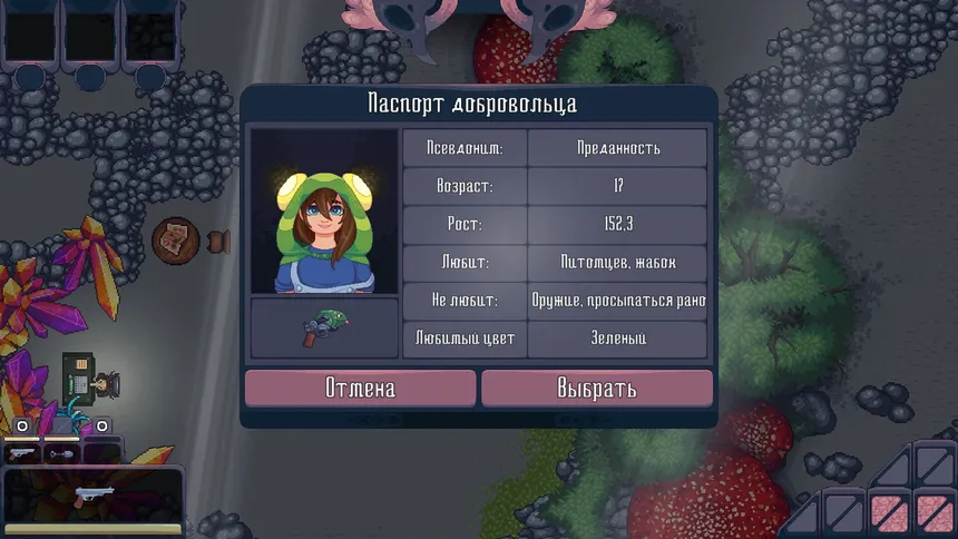 Скриншот 4 к игре One by One