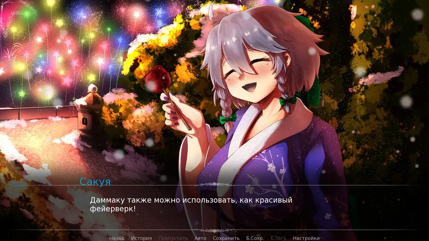 Скриншот 2 к игре Christmas Celebration With Sakuya Izayoi