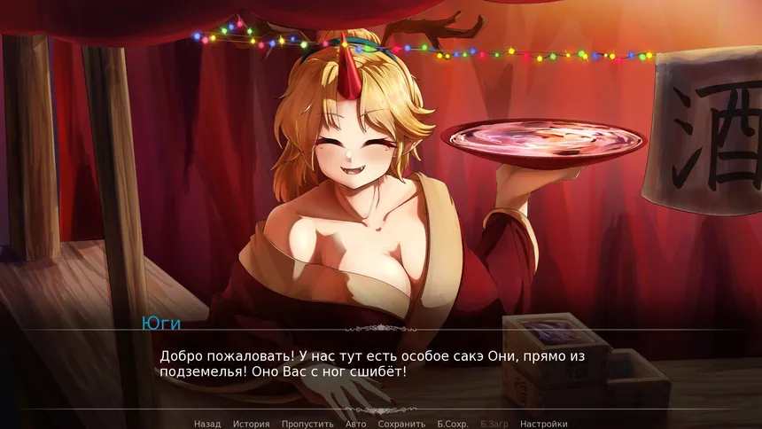 Скриншот 3 к игре Christmas Celebration With Sakuya Izayoi