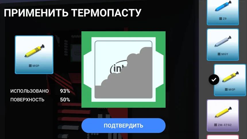 Скриншот 3 к игре PC Creator - PC Building Simulator