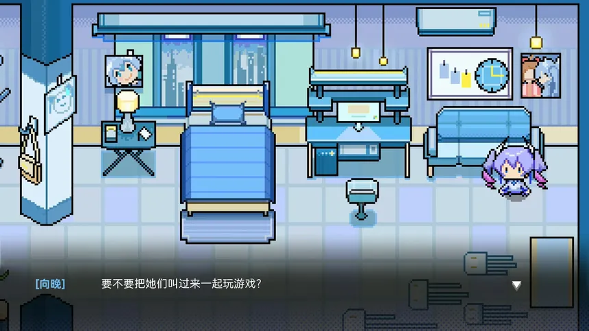 Скриншот 4 к игре 枝江畔之梦