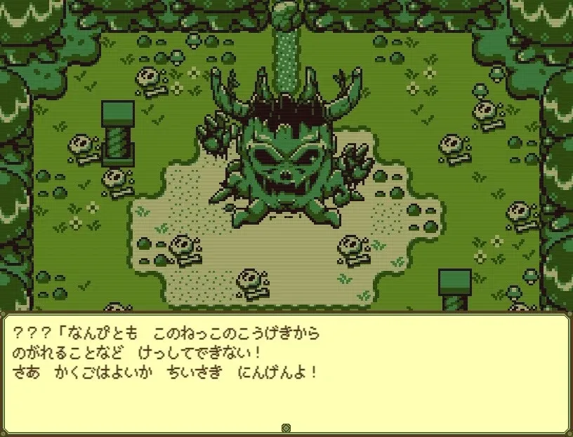 Скриншот 5 к игре Timothy ティモシー -神秘の森-