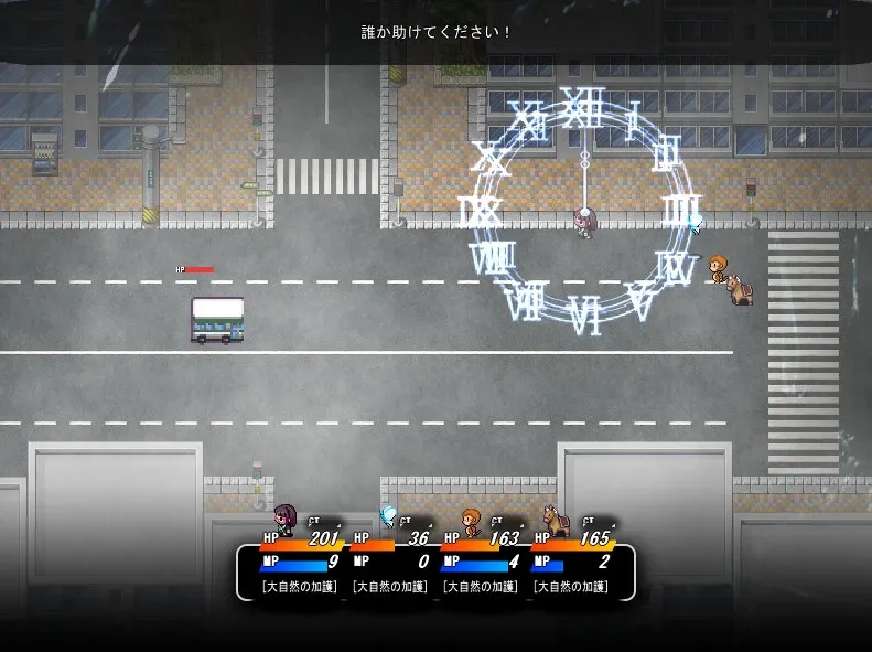 Скриншот 8 к игре PARTY RUSH!!
