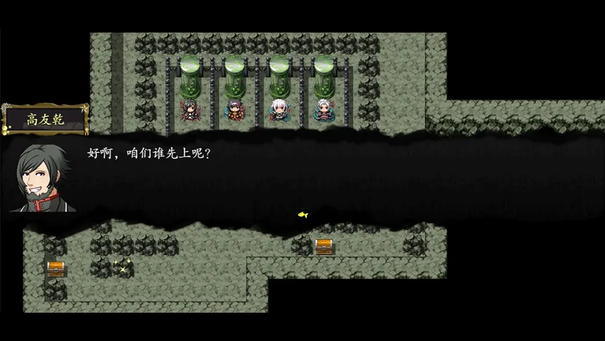 Скриншот 8 к игре 封神榜2022